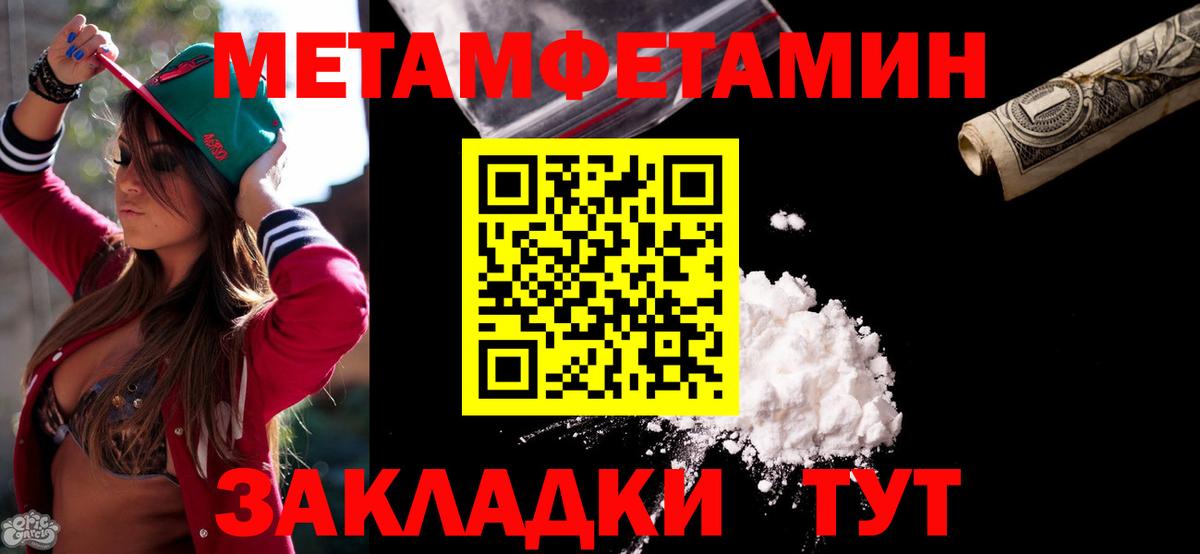 АМФЕТАМИН Premium  Вход с VPN  Амфетамин  Кингисепп 