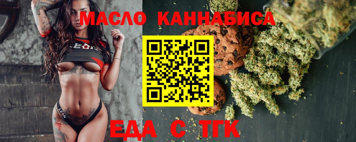 Гашиш  ЭКСТАЗИ  Конопля  Cocaine  ГАШ  Меф МЯУ МЯУ кристаллы  Кингисепп  Вход с VPN 