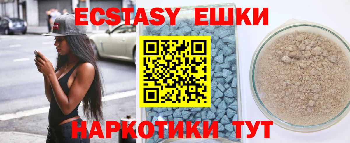Ecstasy 99%  KRAKEN   Кингисепп  Вход с VPN  Экстази Cube 