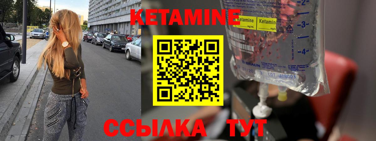 Кингисепп  blacksprut маркетплейс  Вход с VPN  Кетамин ketamine 