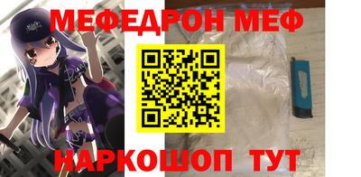 прущие крисы Комсомольск-на-Амуре