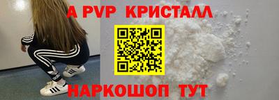сатива Коммунар