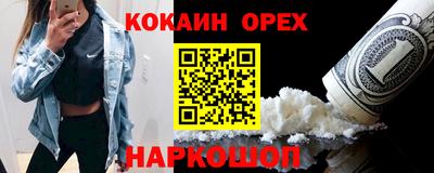 прущие крисы Комсомольск-на-Амуре