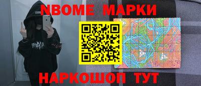 прущие крисы Комсомольск-на-Амуре