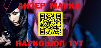 прущие крисы Комсомольск-на-Амуре
