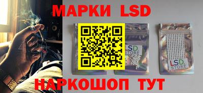 прущие крисы Комсомольск-на-Амуре