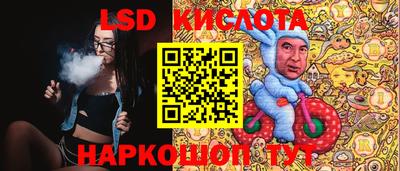 прущие крисы Комсомольск-на-Амуре