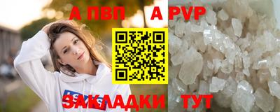 прущие крисы Комсомольск-на-Амуре