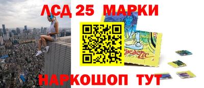прущие крисы Комсомольск-на-Амуре
