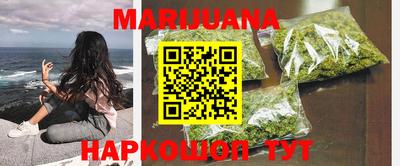 прущие крисы Комсомольск-на-Амуре