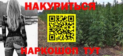 прущие крисы Комсомольск-на-Амуре