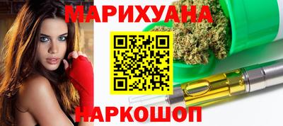прущие крисы Комсомольск-на-Амуре