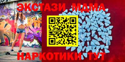 прущие крисы Комсомольск-на-Амуре