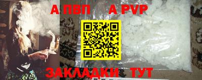 прущие крисы Комсомольск-на-Амуре