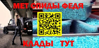 прущие крисы Комсомольск-на-Амуре