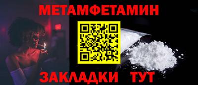 прущие крисы Комсомольск-на-Амуре