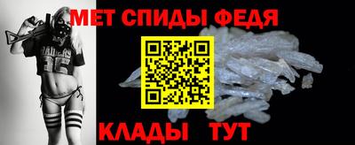 прущие крисы Комсомольск-на-Амуре