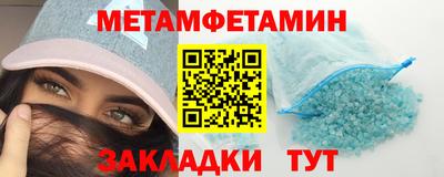 прущие крисы Комсомольск-на-Амуре