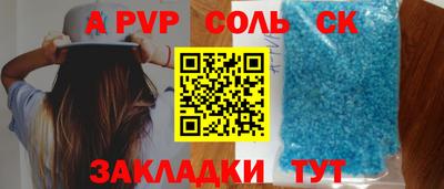 сатива Коммунар