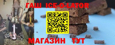 сатива Коммунар