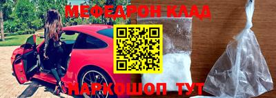 прущие крисы Комсомольск-на-Амуре