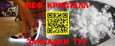 прущие крисы Комсомольск-на-Амуре