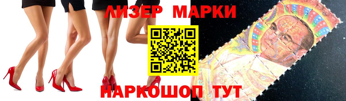 ЛСД экстази кислота Кингисепп