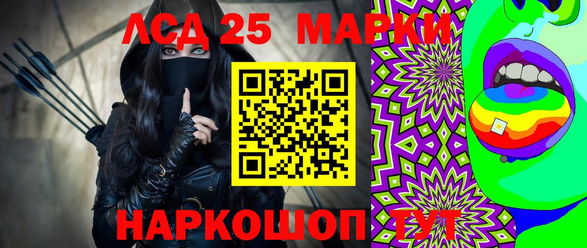 Наркотические марки 1500мкг  Вход с VPN  Наркотические марки 1500мкг  Кингисепп 